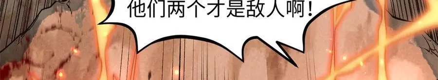205 万不得已的决定23