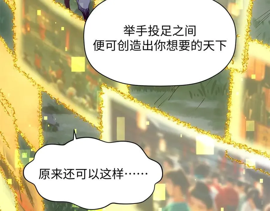 208 楚世人的执念115