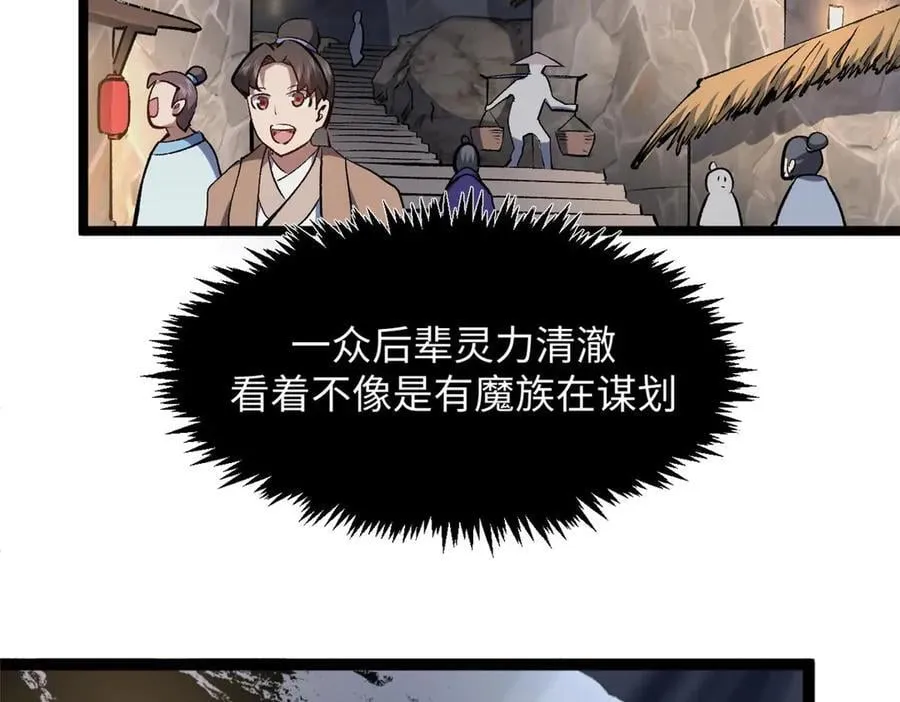 210 就此别过,望君平安150