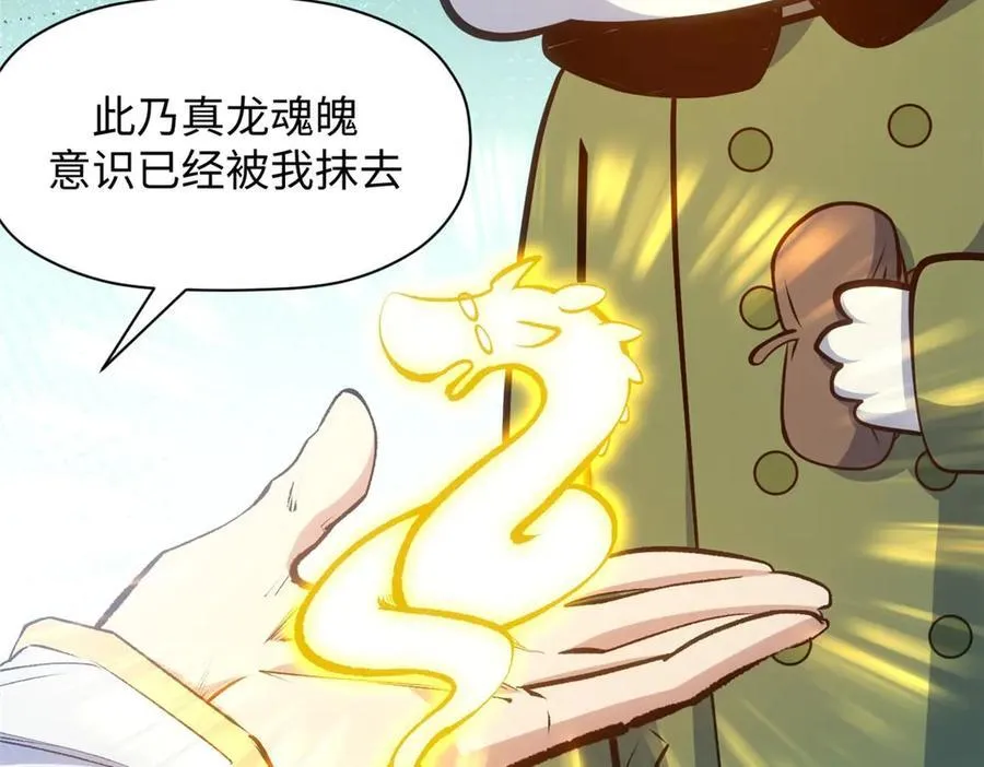 207 唯有你不行115