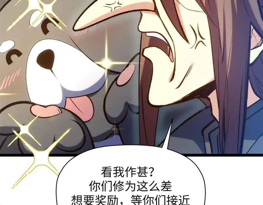 207 唯有你不行135