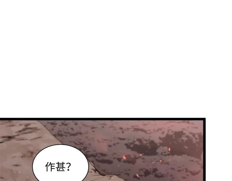 210 就此别过,望君平安93