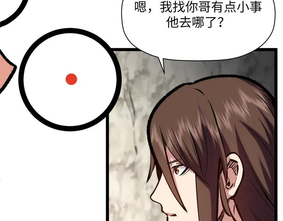 210 就此别过,望君平安139