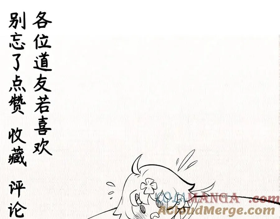 210 就此别过,望君平安172