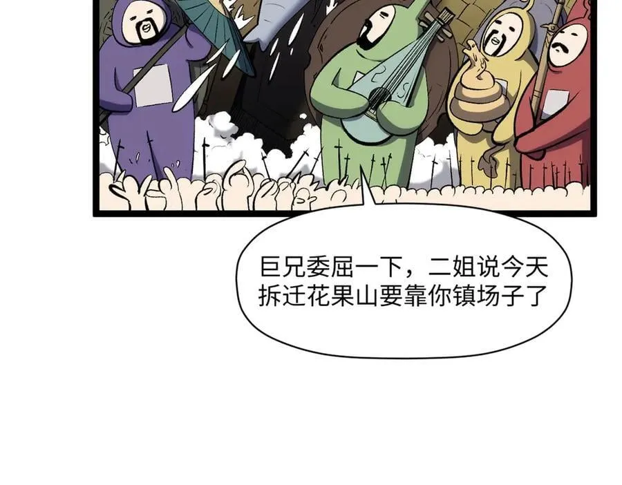 210 就此别过,望君平安43