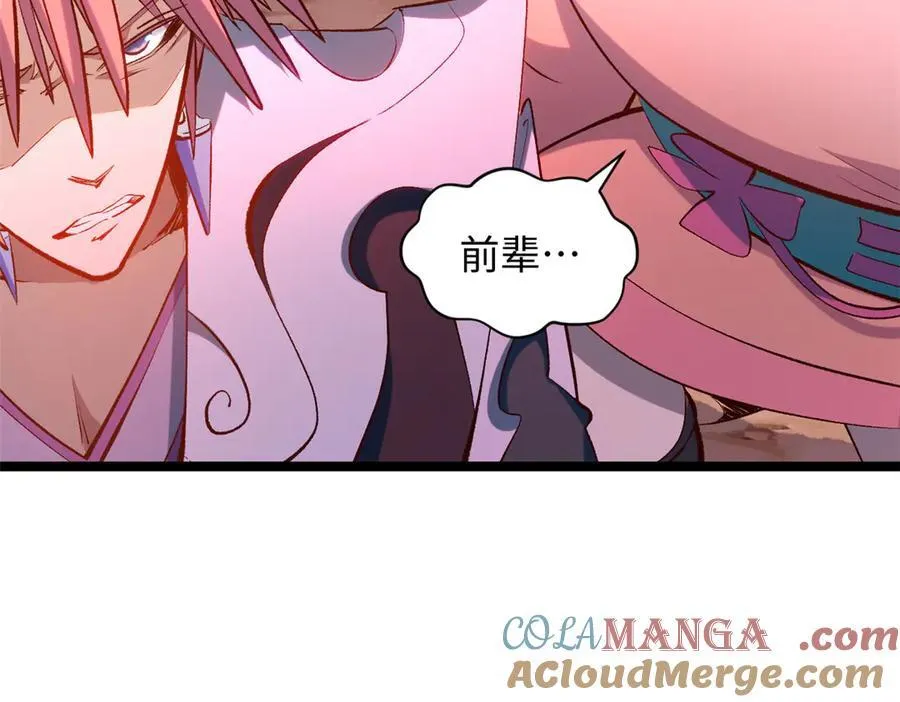 205 万不得已的决定88
