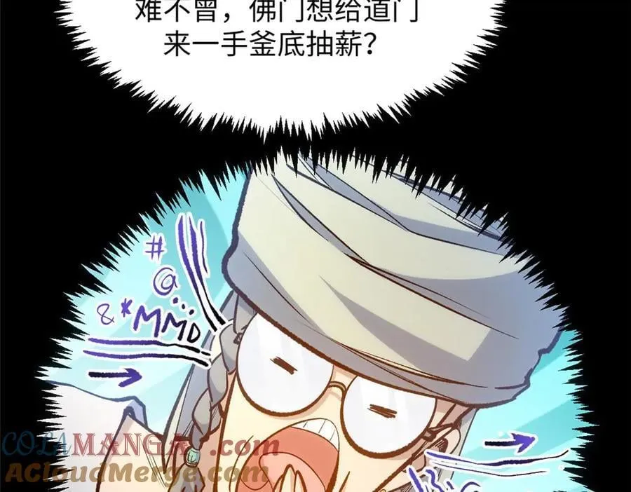 207 唯有你不行36