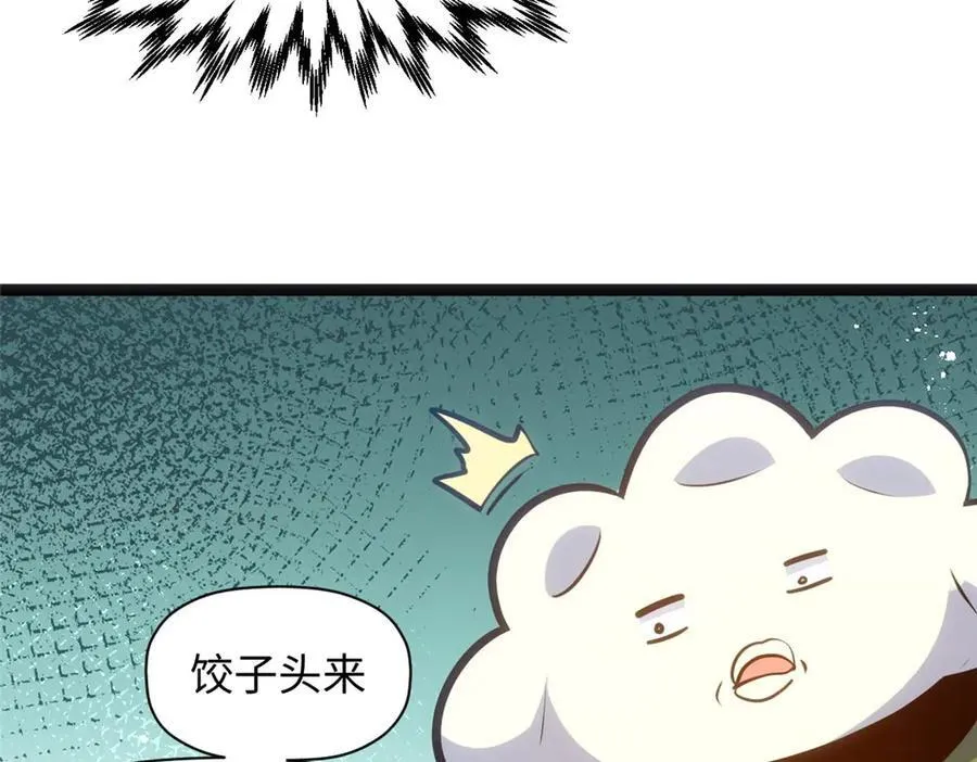 207 唯有你不行114