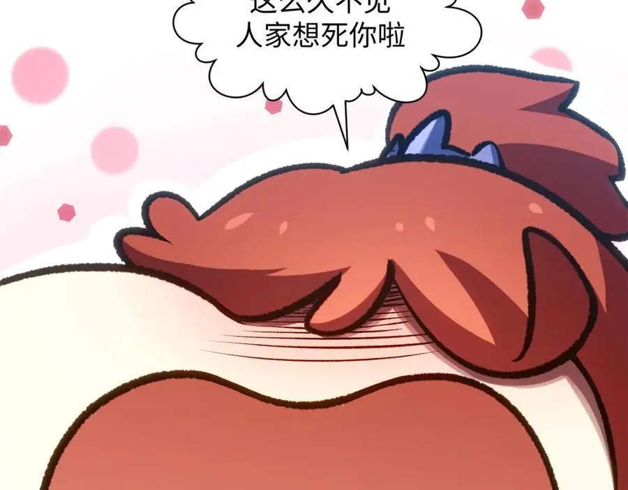209 神秘红石,变强的韩绝78