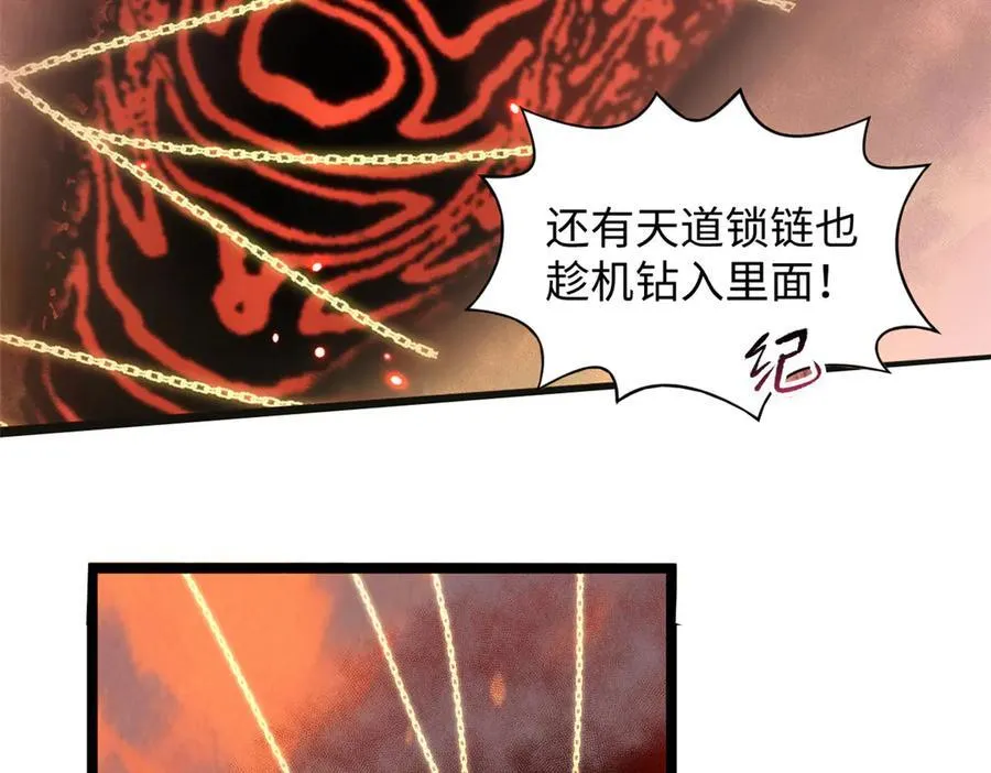 205 万不得已的决定34
