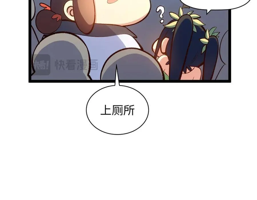 206 恶来妖圣175