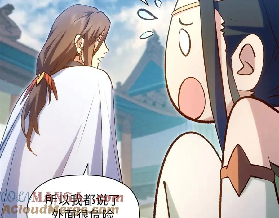 207 唯有你不行12