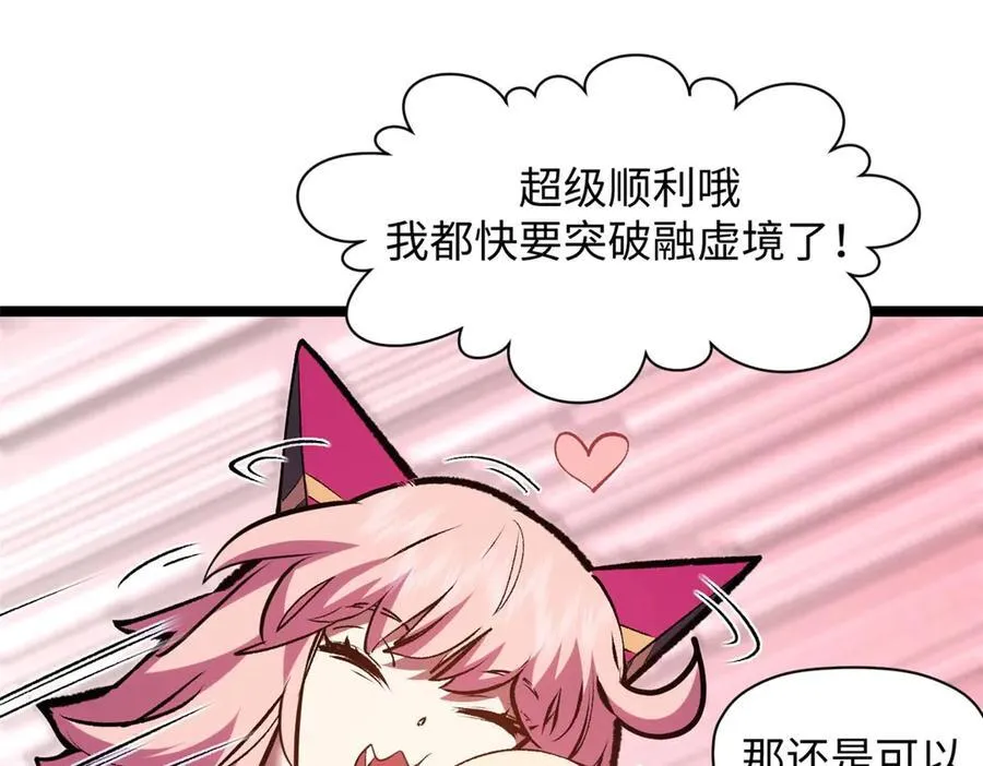 210 就此别过,望君平安135