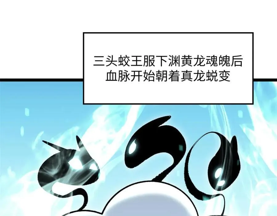 210 就此别过,望君平安54