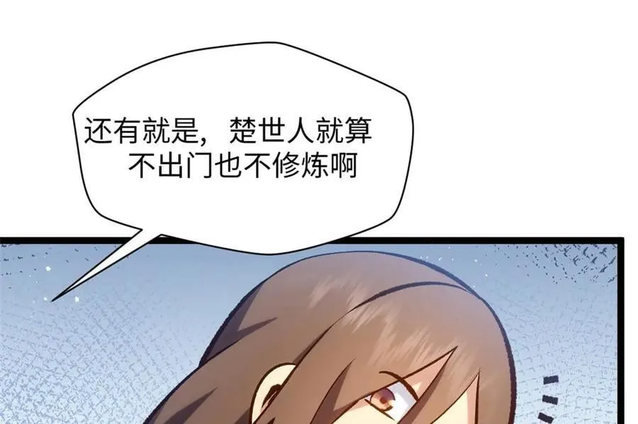 207 唯有你不行19