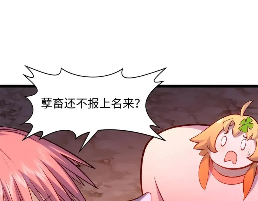 205 万不得已的决定87