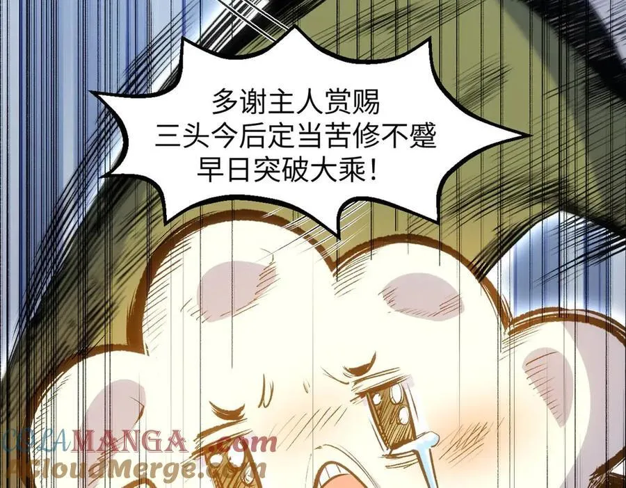 207 唯有你不行124