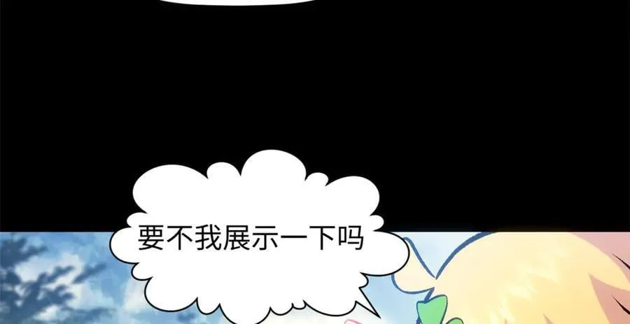 206 恶来妖圣13