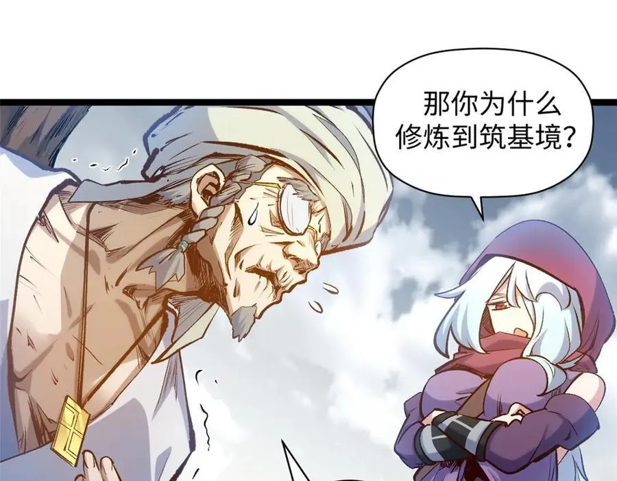 207 唯有你不行75