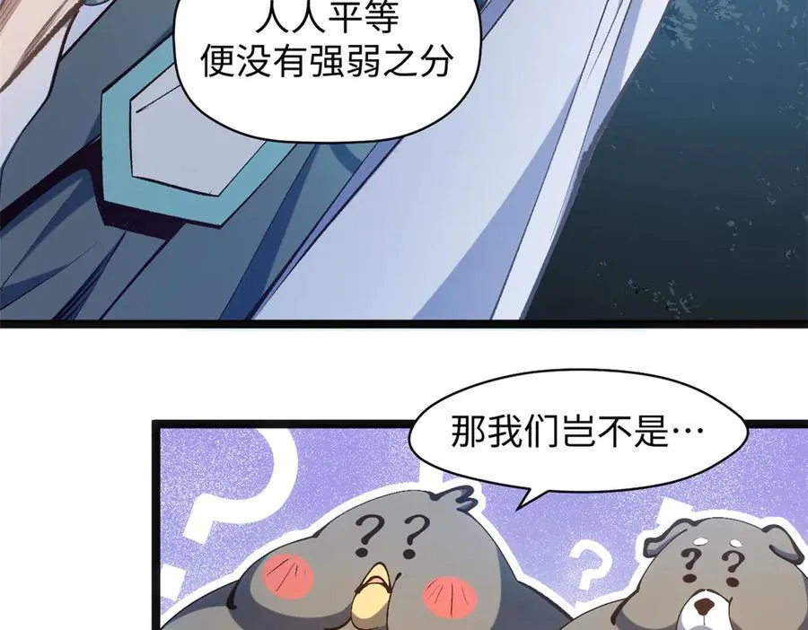 208 楚世人的执念17