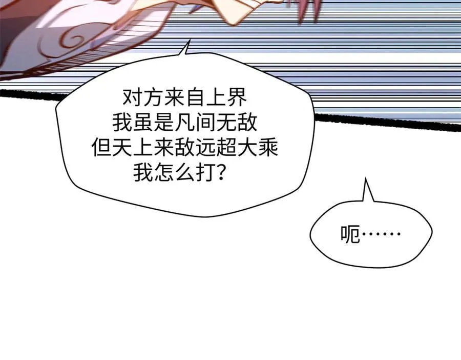 205 万不得已的决定61