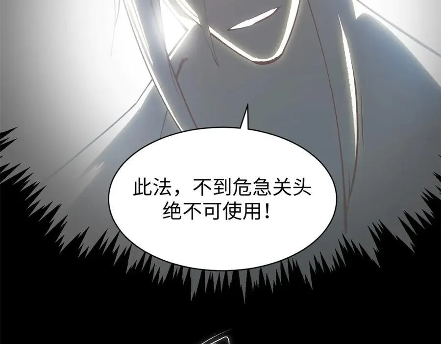 205 万不得已的决定138