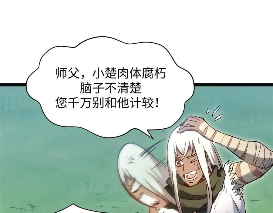 207 唯有你不行159