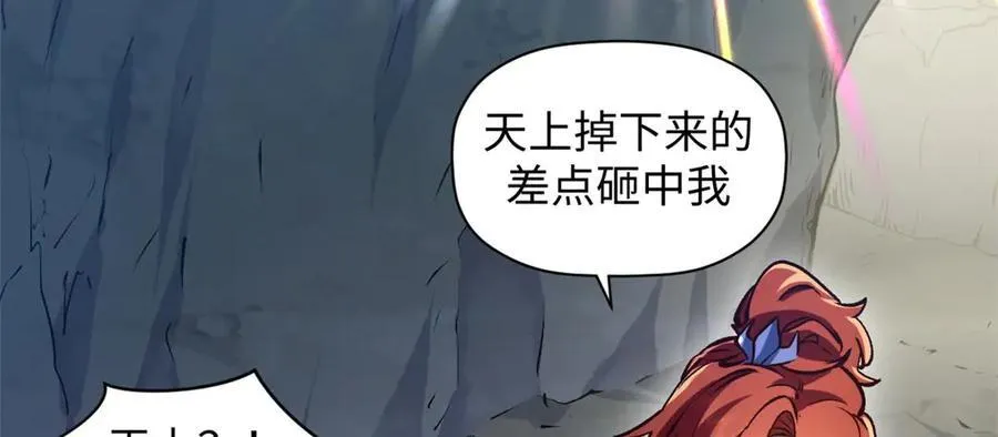 209 神秘红石,变强的韩绝71