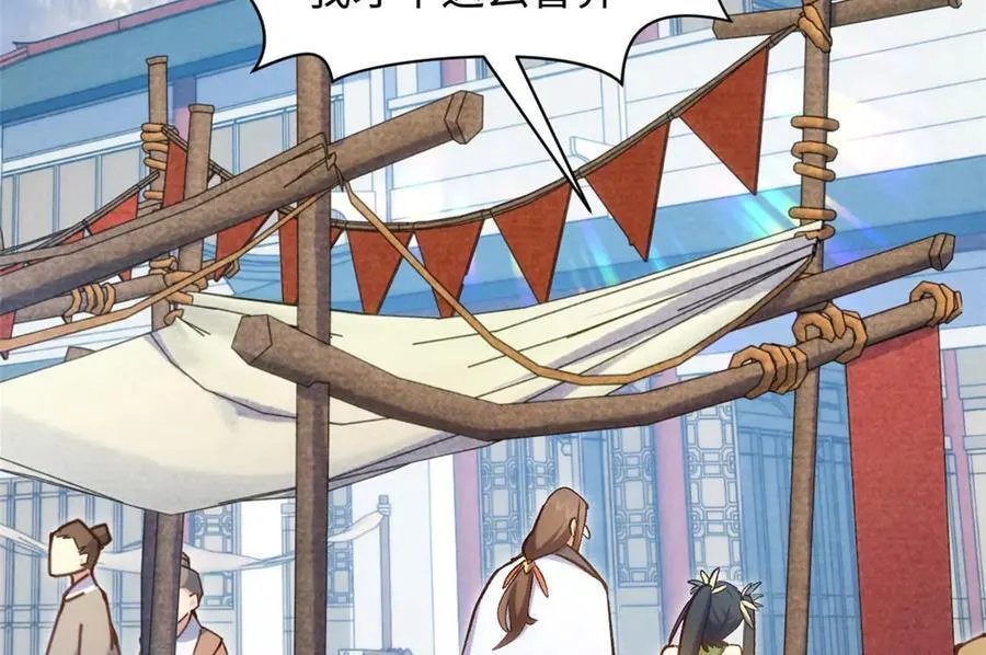 207 唯有你不行17