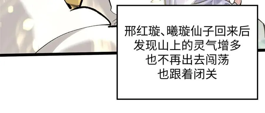 210 就此别过,望君平安62