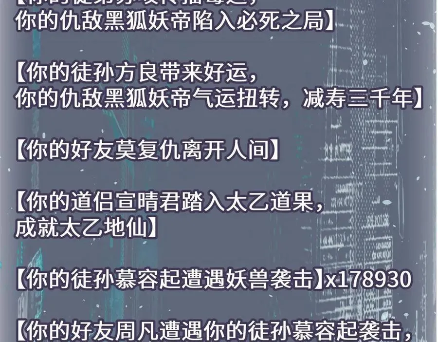 210 就此别过,望君平安117