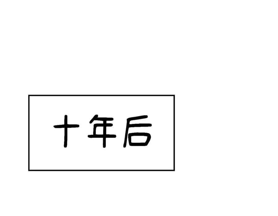 210 就此别过,望君平安49