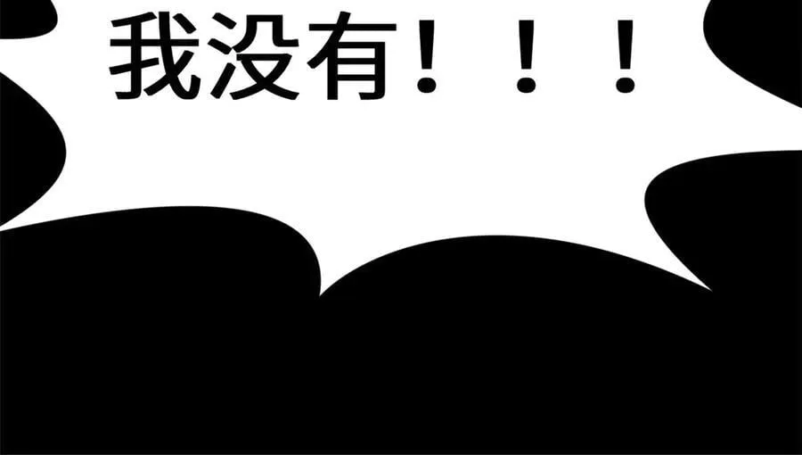 208 楚世人的执念99