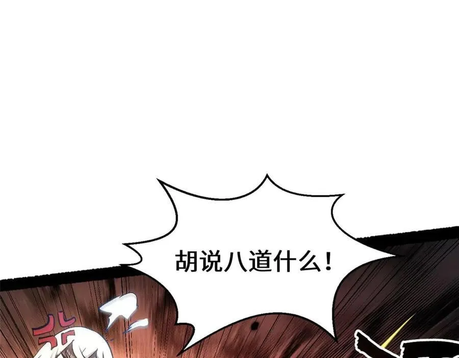 207 唯有你不行154