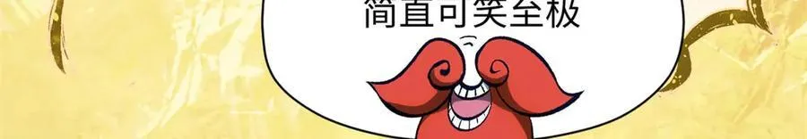 210 就此别过,望君平安14