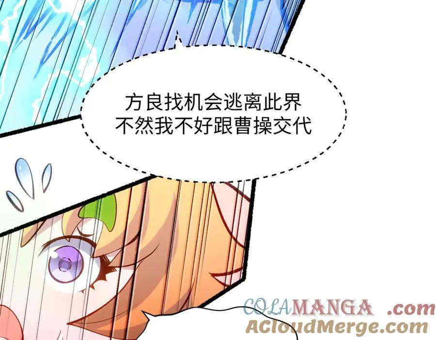 205 万不得已的决定100
