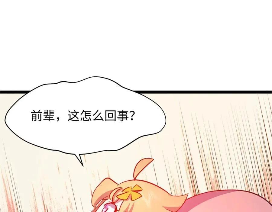 205 万不得已的决定37