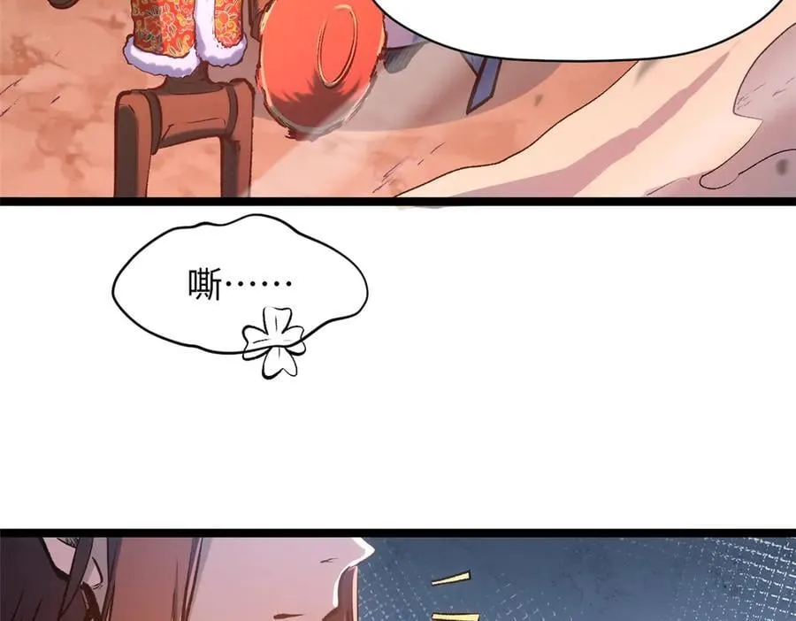 206 恶来妖圣141
