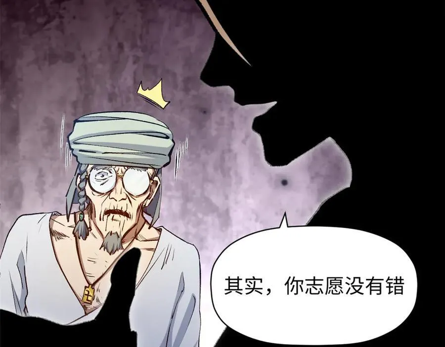 208 楚世人的执念101