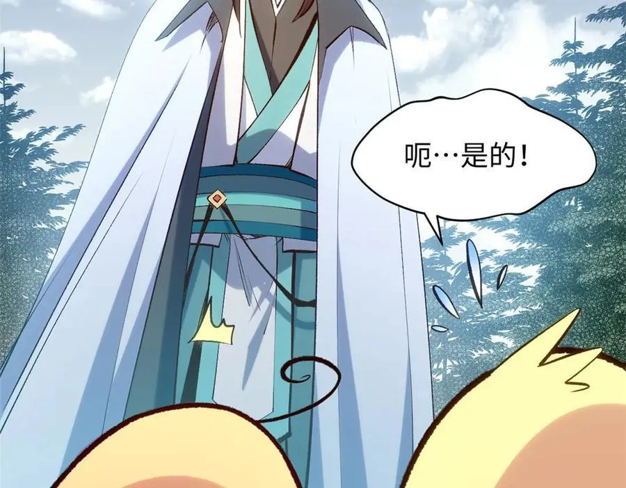 207 唯有你不行102