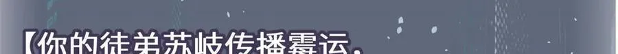 210 就此别过,望君平安116
