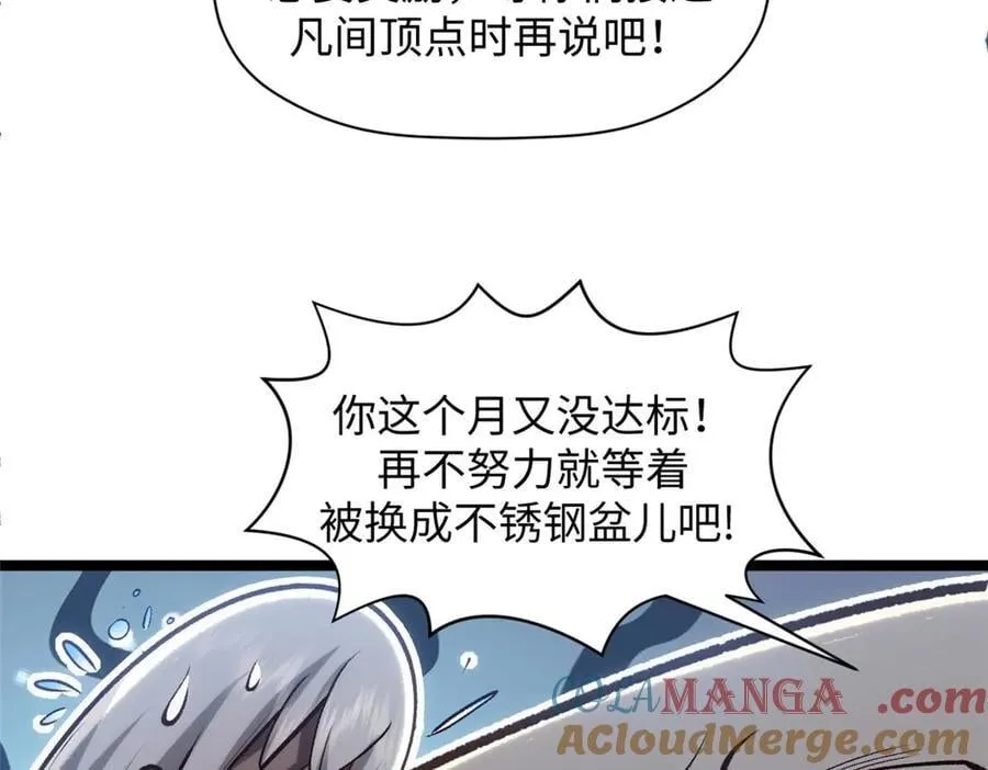 207 唯有你不行136