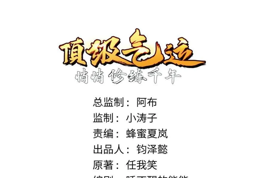 207 唯有你不行3