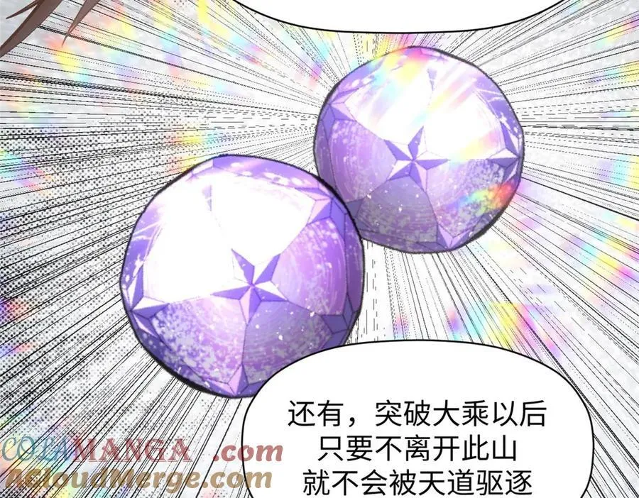 207 唯有你不行108