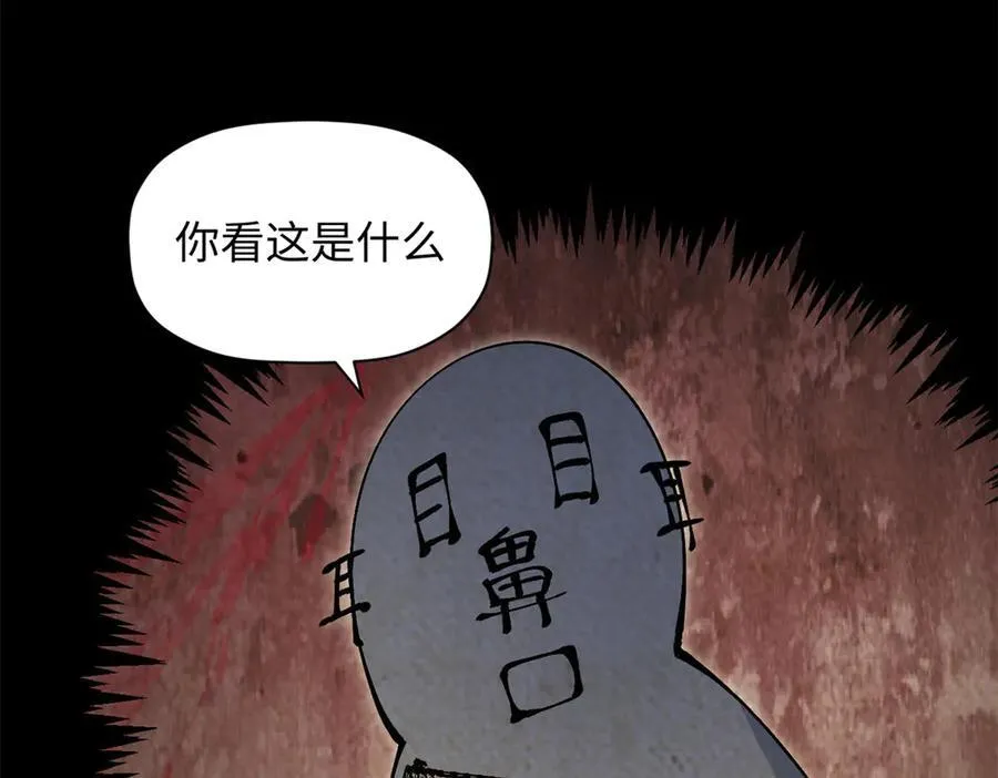 208 楚世人的执念131