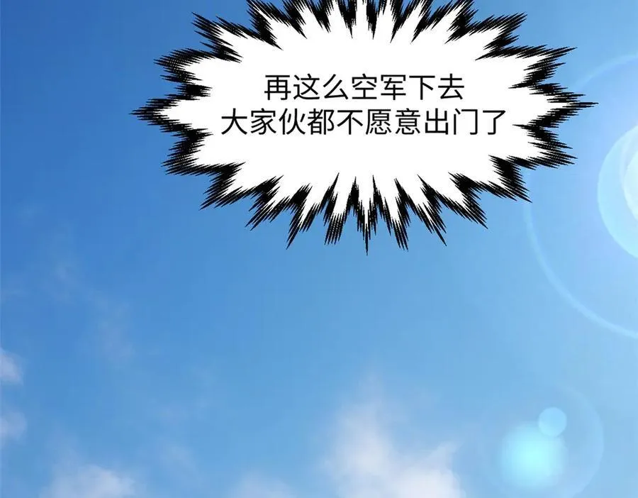 210 就此别过,望君平安67