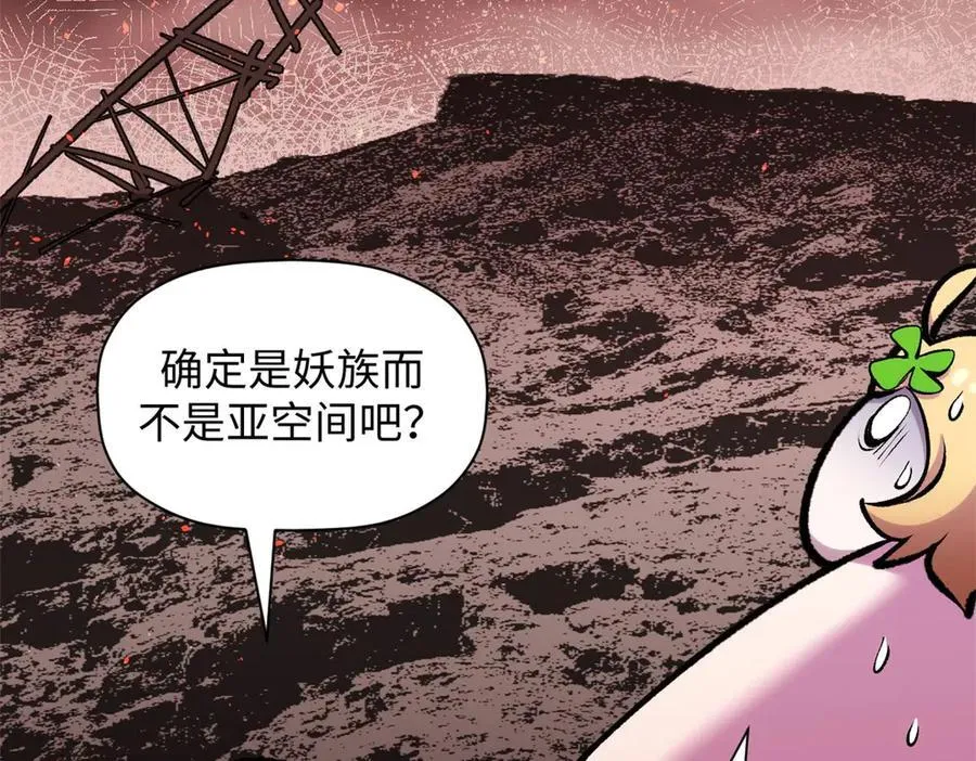 210 就此别过,望君平安87