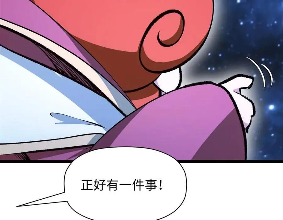 209 神秘红石,变强的韩绝153