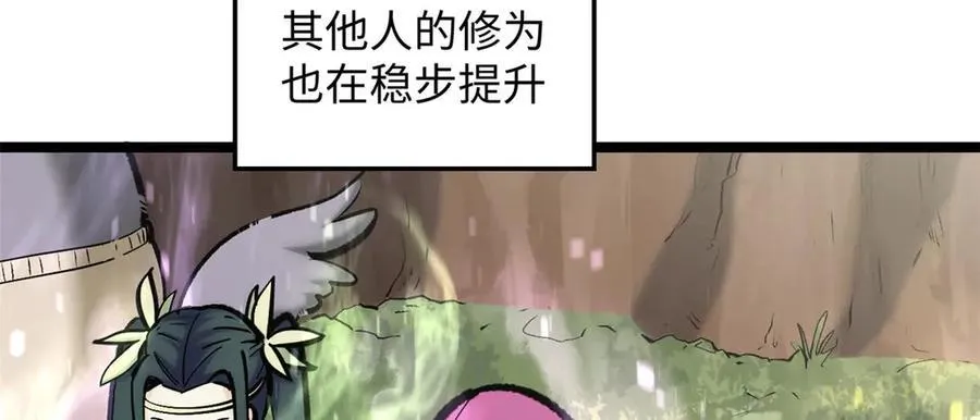210 就此别过,望君平安59