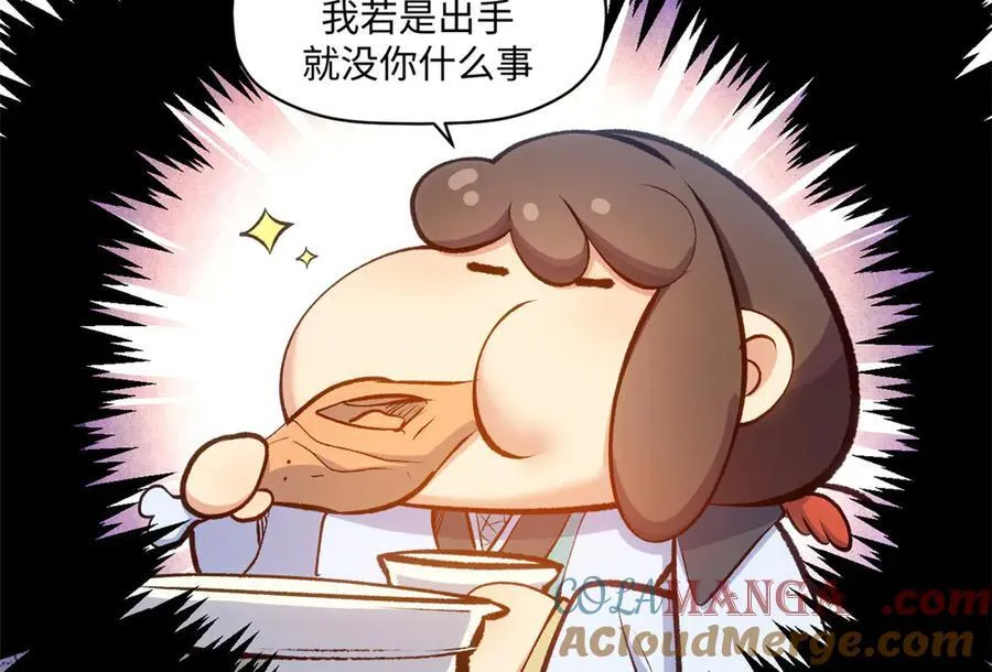 206 恶来妖圣144